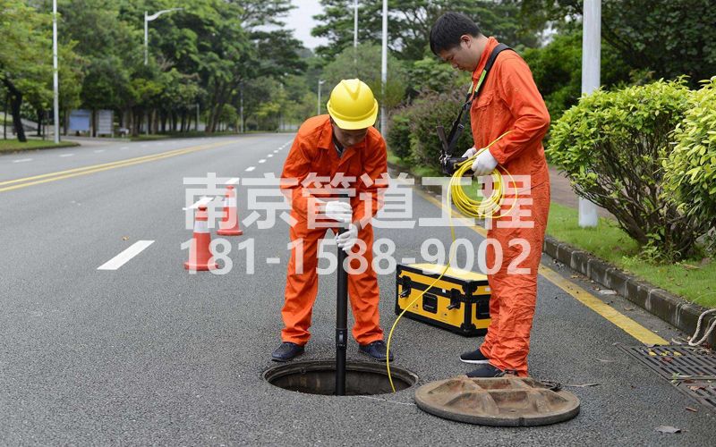 220乐山路市政管道检测