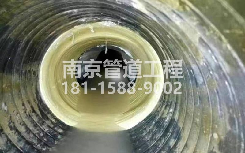 226乐山路树脂修复