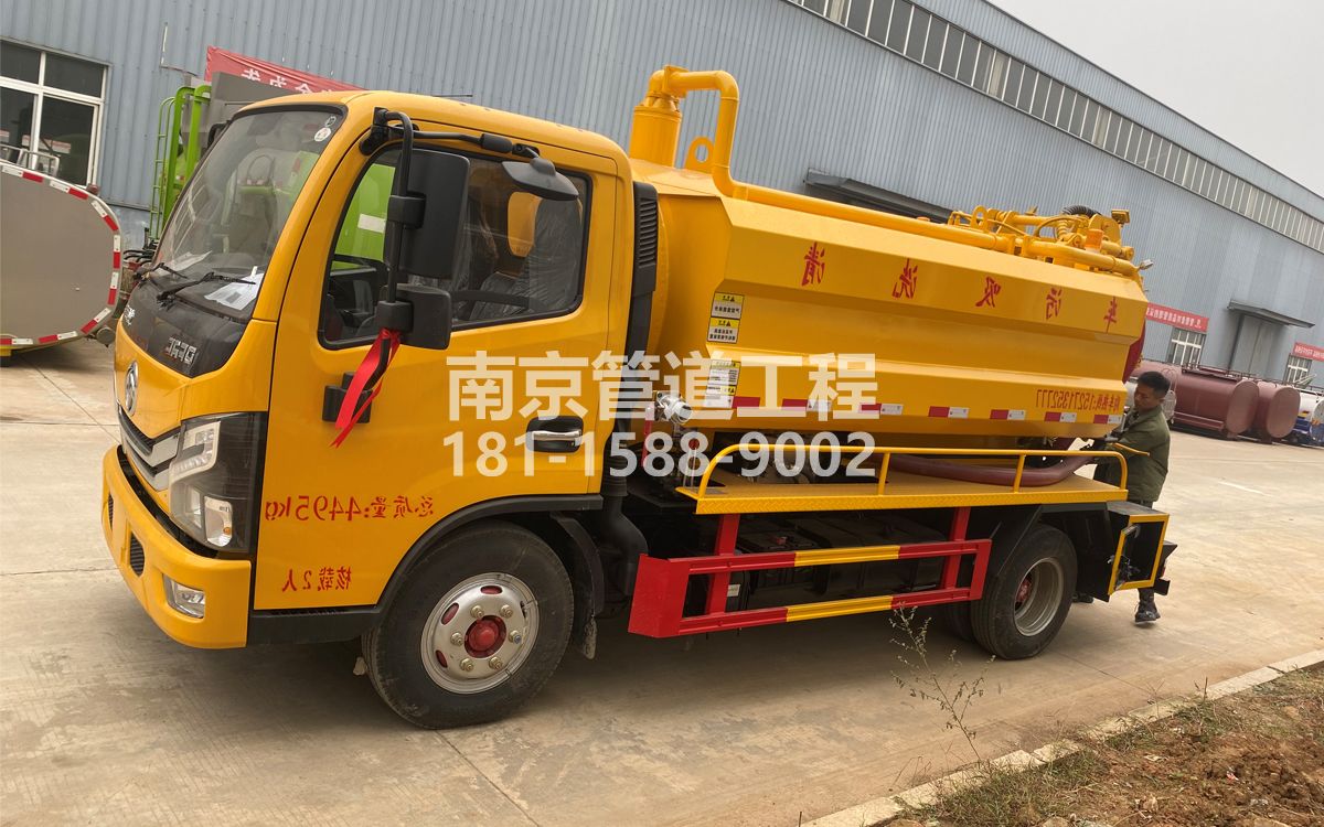 乐山路喜讯|热烈祝贺我公司新增购置《吸污清洗车》工程车