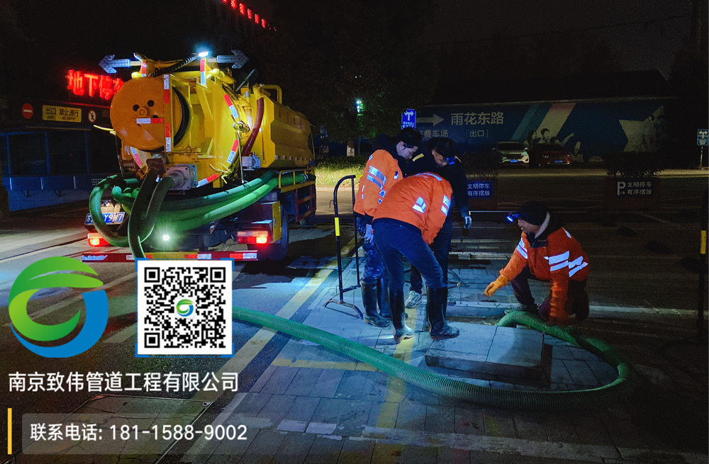 297乐山路商场隔油池清理