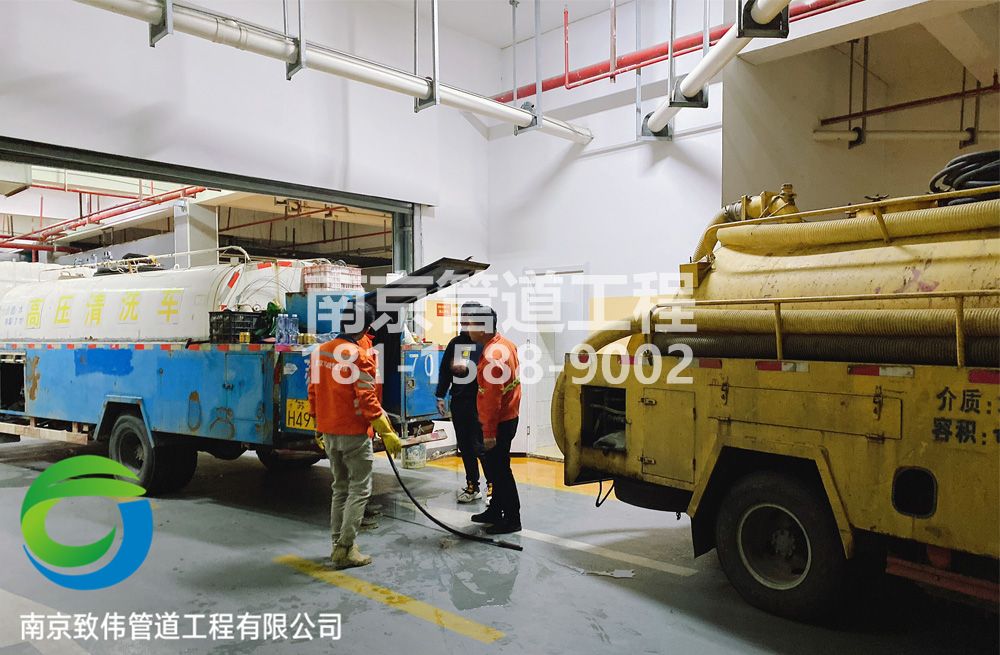 301乐山路地下室管道疏通