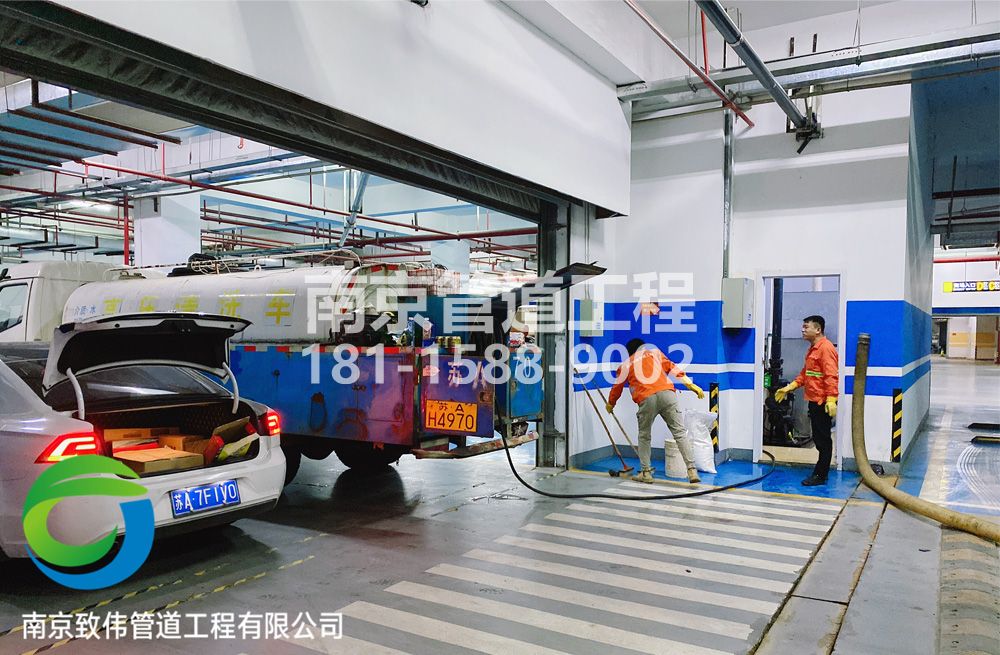 304乐山路地下室管道清洗