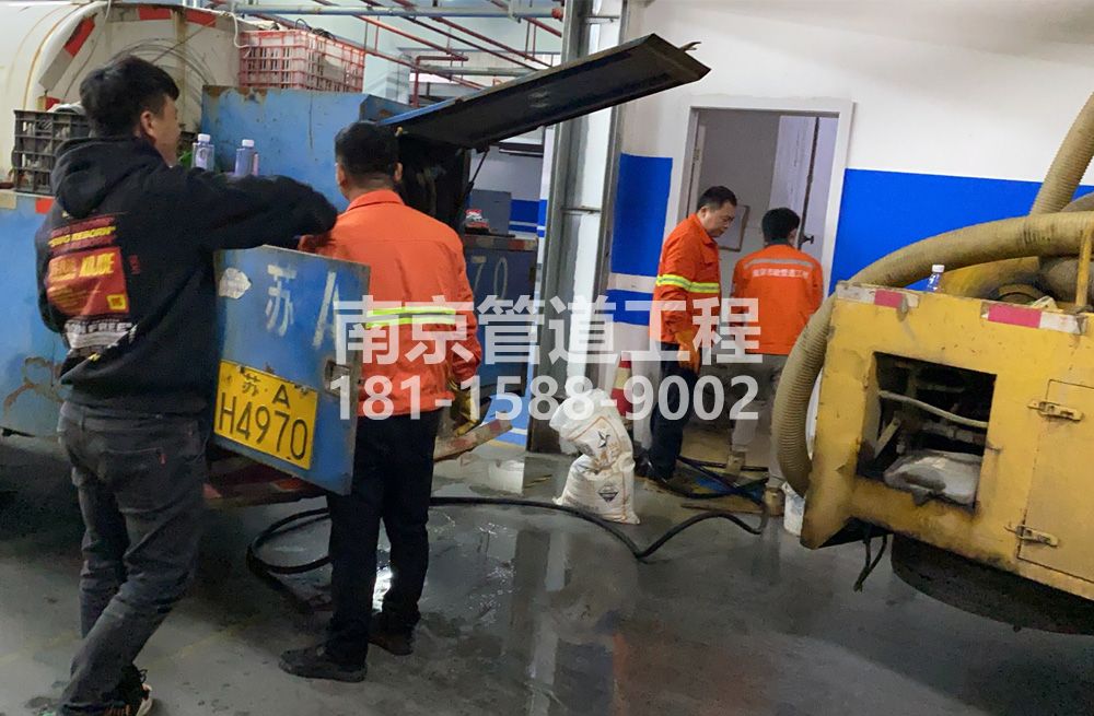 305乐山路地下室管道清洗