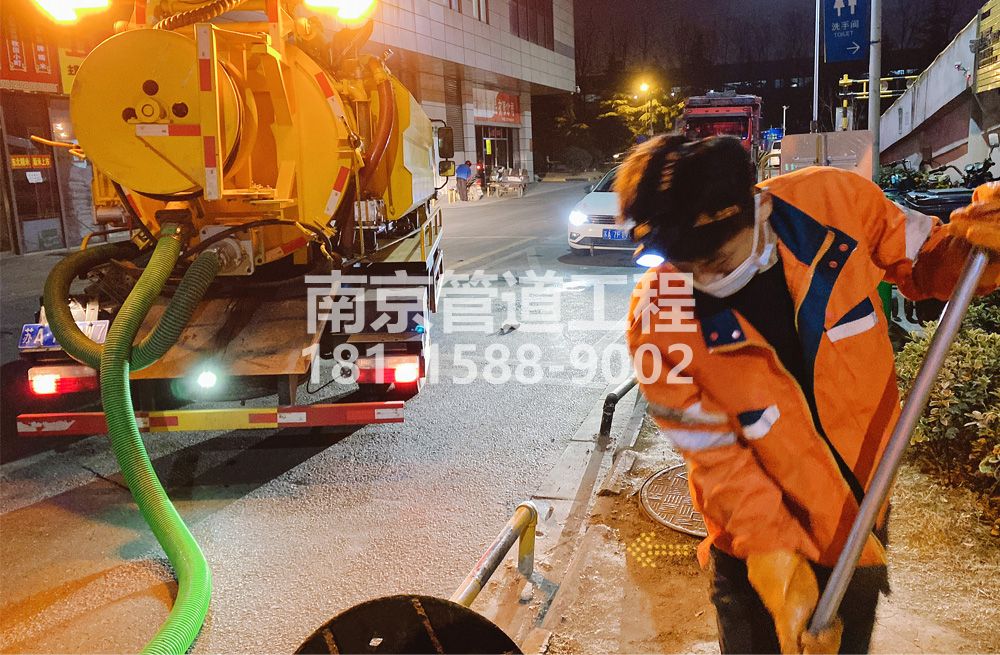 312乐山路夜间化粪池清理