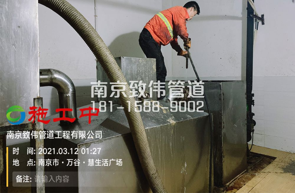 324乐山路地下室隔油池清洗