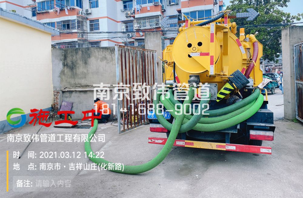 323乐山路公厕化粪池清理