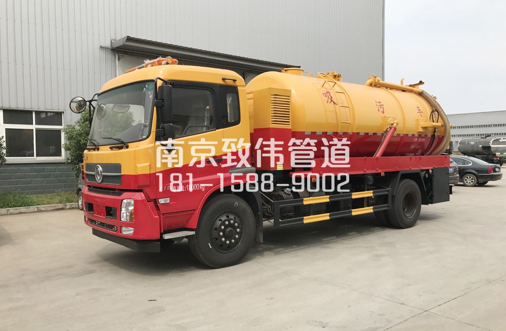 341乐山路天龙吸污车12方