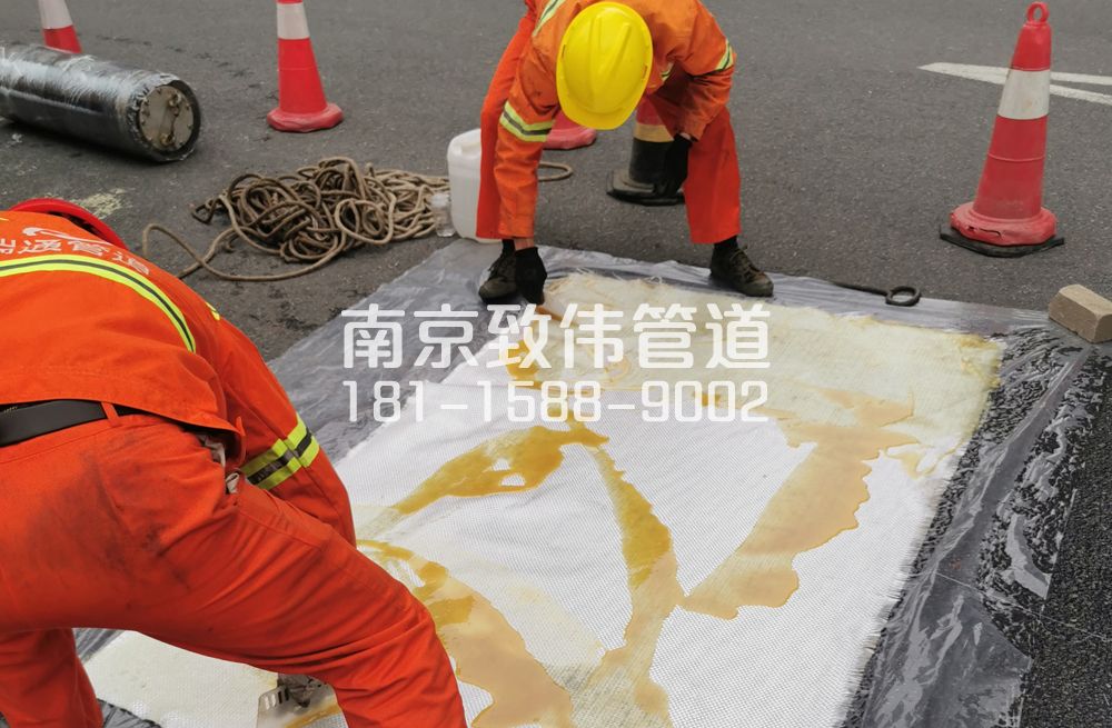 338乐山路管道树脂修复