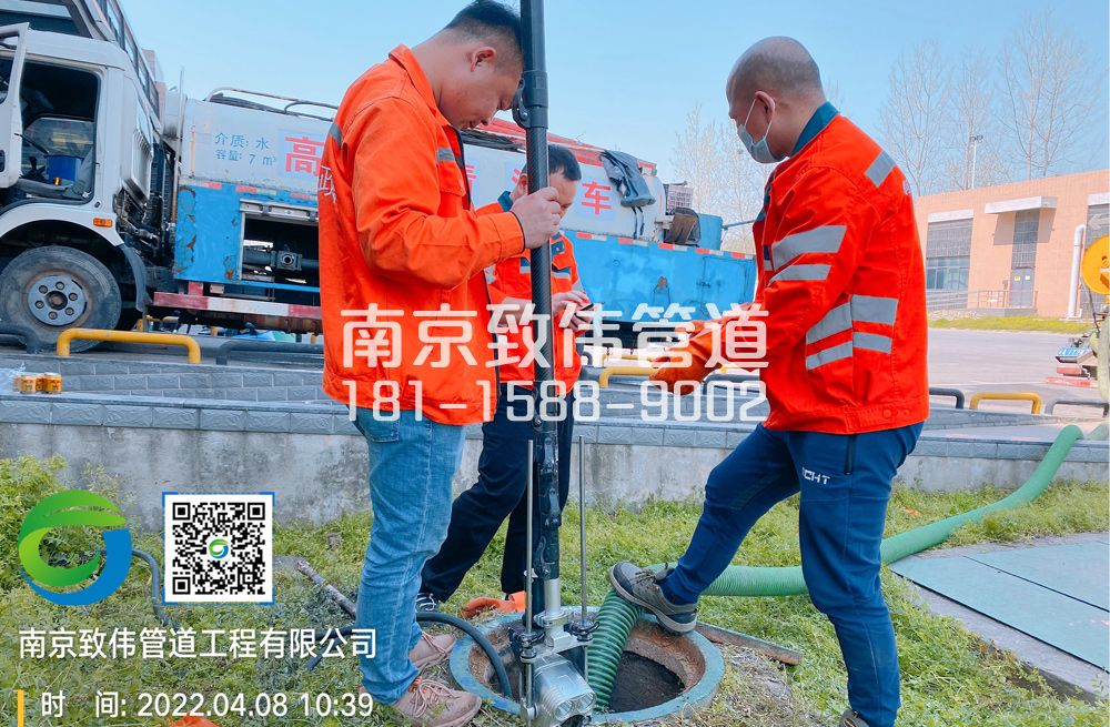 354乐山路医疗公司管道检测