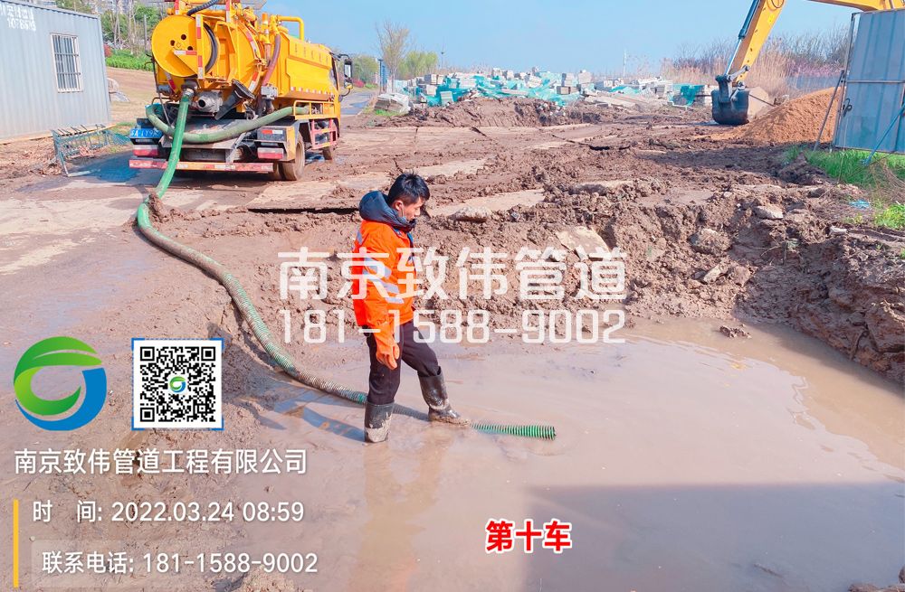 361乐山路工地泥浆清运