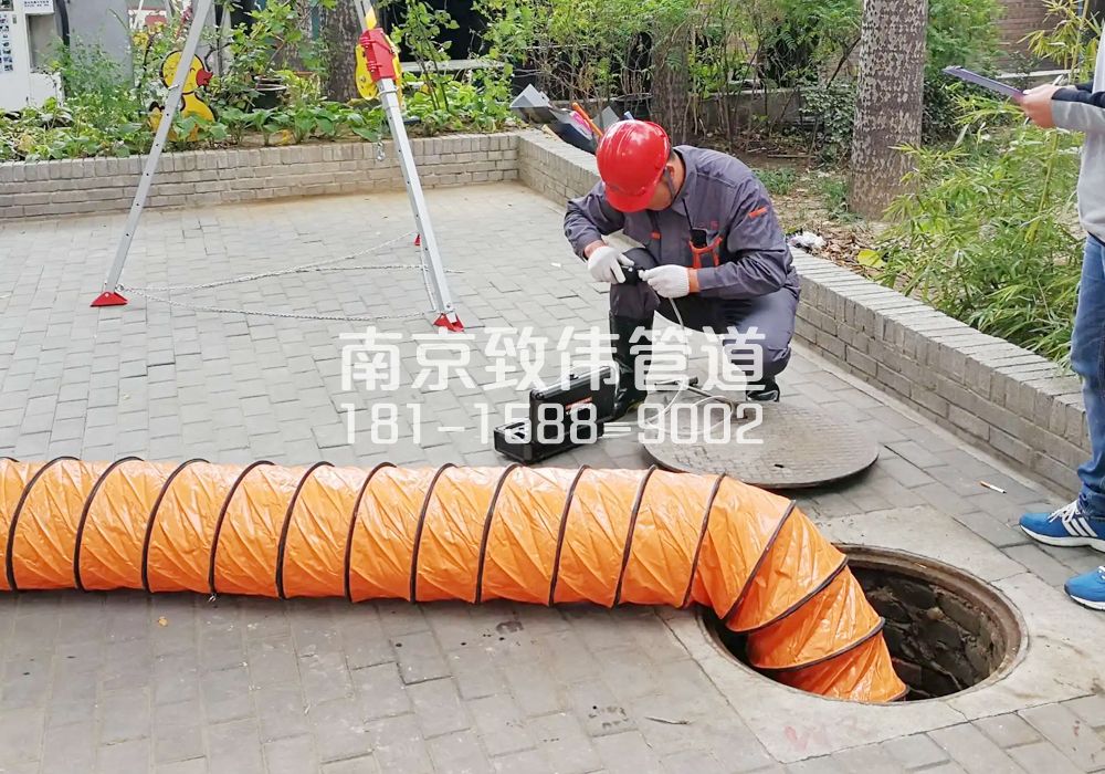 376乐山路有限空间安全