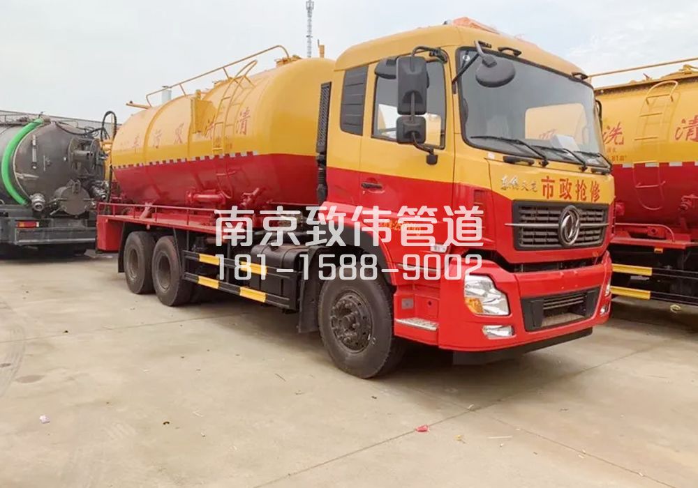 372乐山路12方清洗车