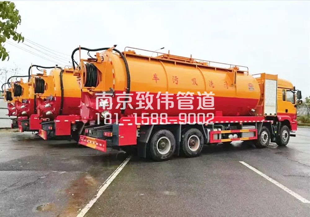 371乐山路12方吸污清洗车