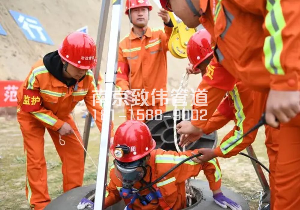 375乐山路有限空间作业